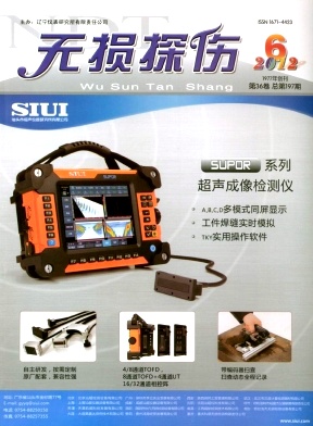 �o(w��)�p̽���s־��Ӱ�2012���&��6��